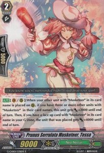 Prunus Serrulata Musketeer, Tessa [G Format] - TRY3 NEXT