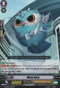 Maru Baru [G Format] - TRY3 NEXT