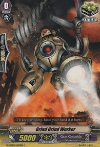 Grind Grind Worker [G Format] - TRY3 NEXT