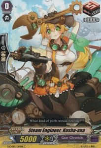 Steam Engineer, Kusha-ana [G Format] - TRY3 NEXT