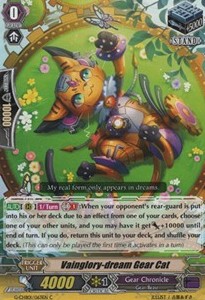 Vainglory-dream Gear Cat [G Format] - TRY3 NEXT