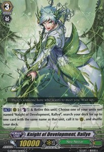 Knight of Development, Rallye [G Format] - TRY3 NEXT