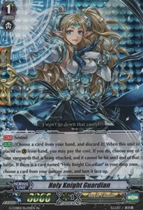 Holy Knight Guardian [G Format] - TRY3 NEXT