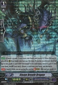 Steam Breath Dragon [G Format] - TRY3 NEXT