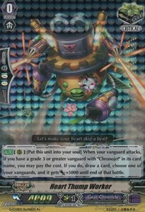 Heart Thump Worker [G Format] - TRY3 NEXT