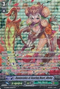Ranunculus of Searing Heart, Ahsha [G Format] (V.1 - Special Parallel) - TRY3 NEXT