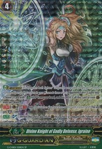 Divine Knight of Godly Defense, Igraine [G Format] (V.1 - Special Parallel) - TRY3 NEXT
