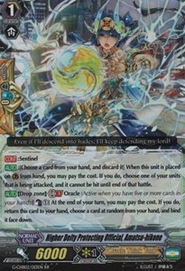 Higher Deity Protecting Official, Amatsu-hikone [G Format] (V.2 - Double Rare) - We Are!!! Trinity Dragon
