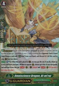 Omniscience Dragon, Al-mi'raj [G Format] - We Are!!! Trinity Dragon