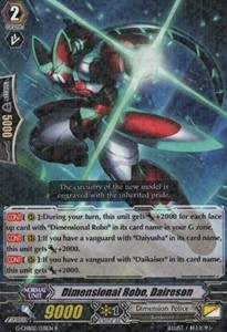 Dimensional Robo, Daireson [G Format] - We Are!!! Trinity Dragon