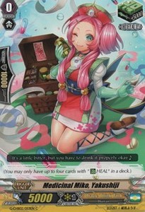 Medicinal Miko, Yakushiji [G Format] - We Are!!! Trinity Dragon