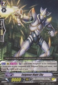 Enigman Night Sky [G Format] - Cosmic Roar