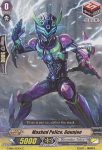 Masked Police, Guunjoe [G Format] - Cosmic Roar
