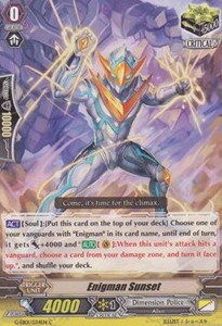 Enigman Sunset [G Format] - Cosmic Roar