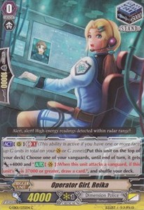 Operator Girl, Reika [G Format] - Cosmic Roar