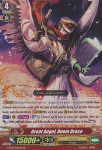 Great Angel, Doom Brace [G Format] - Fighters Collection 2015