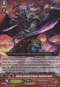 Rikudo Stealth Dragon, Gedatsurakan [G Format] - Fighters Collection 2015