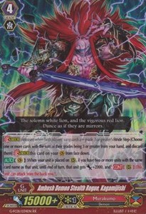 Ambush Demon Stealth Rogue, Kagamijishi [G Format] - Fighters Collection 2015