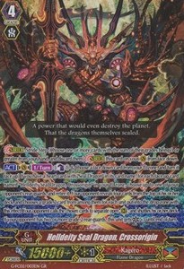 Helldeity Seal Dragon, Crossorigin [G Format] - Fighters Collection 2015 Winter