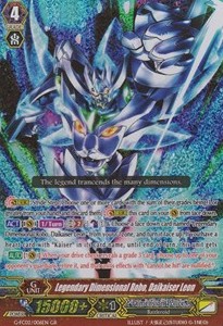 Legendary Dimensional Robo, Daikaiser Leon [G Format] - Fighters Collection 2015 Winter