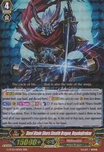 Steel Blade Shura Stealth Dragon, Hayakujirakan [G Format] - Fighters Collection 2015 Winter