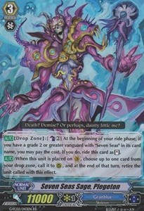 Seven Seas Sage, Plegeton [G Format] - Fighters Collection 2015 Winter