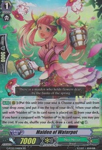 Maiden of Waterpot [G Format] - Fighters Collection 2015 Winter