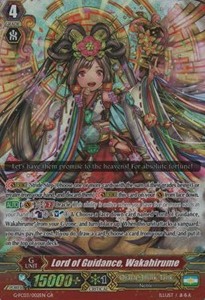 Lord of Guidance, Wakahirume [G Format] - Fighters Collection 2016