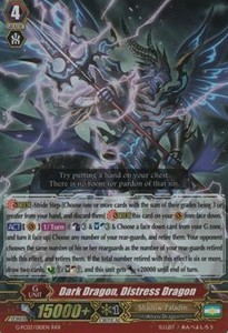 Dark Dragon, Distress Dragon [G Format] - Fighters Collection 2016