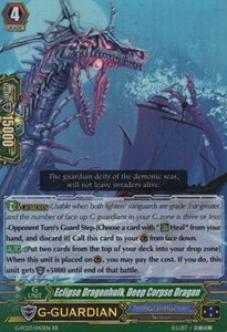 Eclipse Dragonhulk, Deep Corpse Dragon [G Format] - Fighters Collection 2016