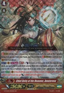 Chief Deity of the Heavens, Amaterasu [G Format] - Fighters Collection 2017