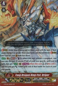Fang Dragon King Fist, Driger [G Format] - Fighters Collection 2017