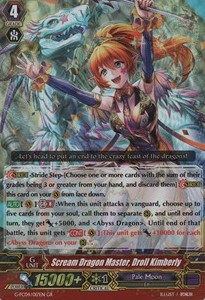 Scream Dragon Master, Droll Kimberly [G Format] - Fighters Collection 2017