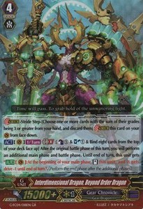 Interdimensional Dragon, Beyond Order Dragon [G Format] - Fighters Collection 2017
