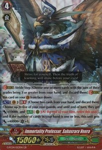 Immortality Professor, Sahasrara Veera [G Format] - Fighters Collection 2017
