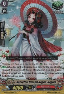 Secretive Stealth Rogue, Hagino [G Format] - Fighters Collection 2017