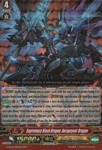 Supremacy Black Dragon, Aurageyser Dragon [G Format] (V.2 - Triple Rare) - Revival Collection Vol.1