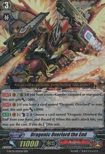 Dragonic Overlord the End [G Format] (V.2 - Triple Rare) - Revival Collection Vol.1