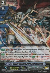 Great Cosmic Hero, Grandgallop [G Format] (V.2 - Triple Rare) - Revival Collection Vol.1