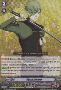 Uguisumaru [G Format] - Touken Ranbu -ONLINE-