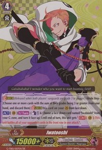 Iwatooshi [G Format] - Touken Ranbu -ONLINE-