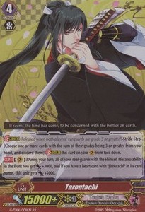 Taroutachi [G Format] - Touken Ranbu -ONLINE-
