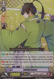 Ishikirimaru [G Format] - Touken Ranbu -ONLINE-