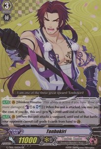 Tonbokiri [G Format] - Touken Ranbu -ONLINE-