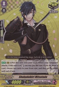 Shokudaikiri Mitsutada [G Format] - Touken Ranbu -ONLINE-