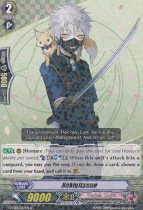 Nakigitsune [G Format] - Touken Ranbu -ONLINE-