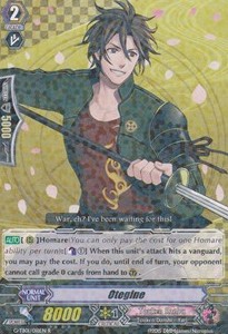 Otegine [G Format] - Touken Ranbu -ONLINE-