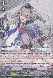 Imanotsurugi [G Format] - Touken Ranbu -ONLINE-