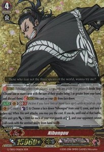 Nihongou [G Format] - Touken Ranbu -ONLINE- 2