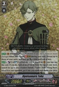 Uguisumaru Toku [G Format] - Touken Ranbu -ONLINE- 2